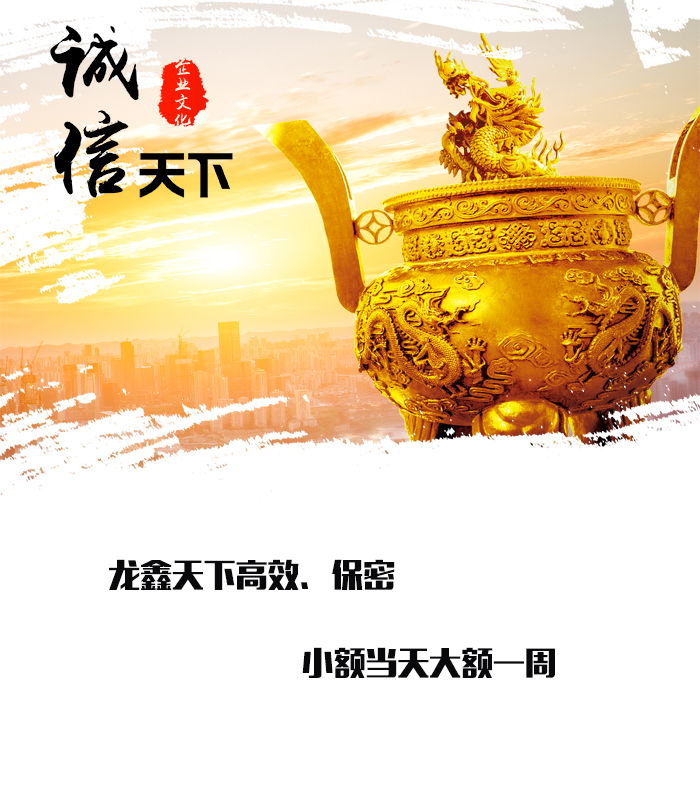 福贡要债公司